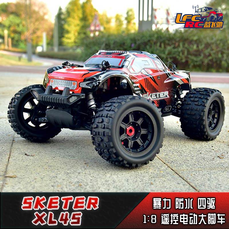 corally sketer xl4s 1:8遥控4s无刷电动暴力防水大脚车四驱越野
