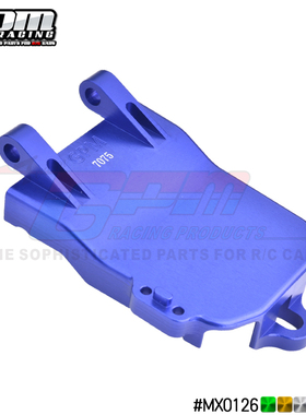 LOSI-1/4 摩托车 Promoto-MX 铝合金7075电池仓后盖