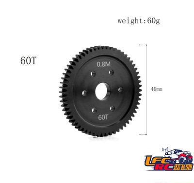 CROSSRC遥控车配件金属大齿