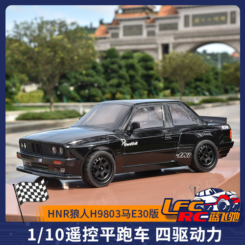 HNR狼人H9803E30110平跑车