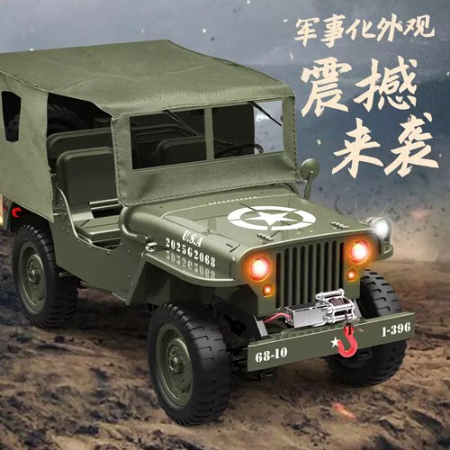 JJRC C8815威利斯吉普仿真遥控电动模型攀爬车越野高速车RC玩具车