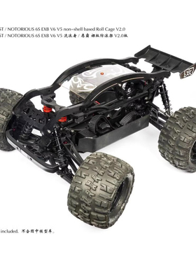 1/8 ARRMA OUTCAST NOTORIOUS 6S 流浪者 V6 EXB 防滚架 青冷清冷