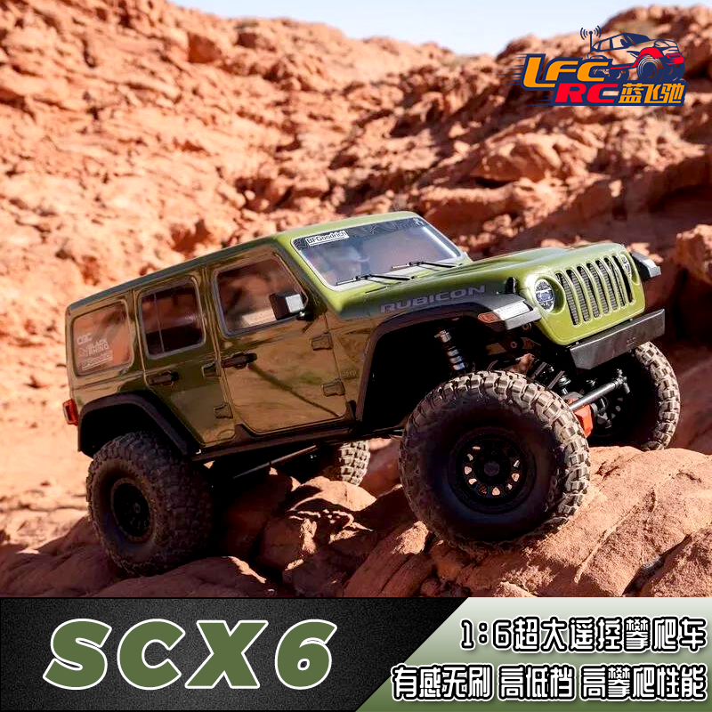 AXIAL 1/6 攀爬车SCX6 JLU RC遥控模型电动车仿真吉普越野车 包邮 玩具/童车/益智/积木/模型 车模 原图主图