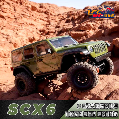 SCX6仿真吉普牧马人攀爬车