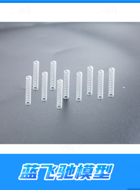 雷神KM TH01518 卡扣回位弹簧 雷神KM道奇霸王龙RAM1500 原厂配件