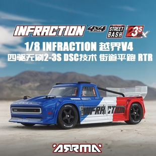ARRMA 1/8 INFRACTION越界V4 四驱无刷3S DSC技术街道遥控平跑RTR