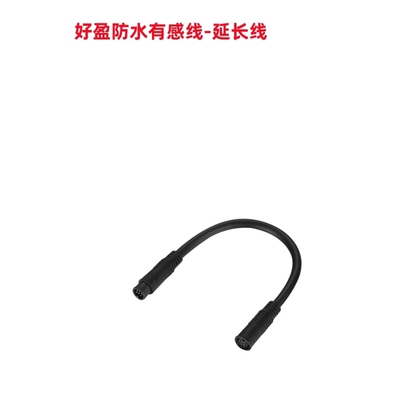 好盈 MAX8 MAX10 G2/MAX4-HV /AXE R2 有感线延长线SR2 150 300