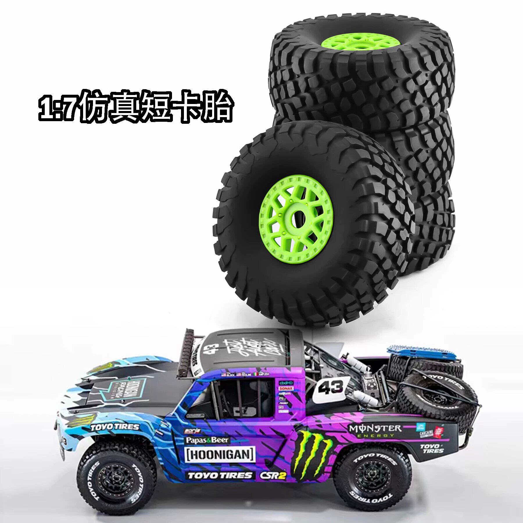 LJF通用轮胎W991/7/8