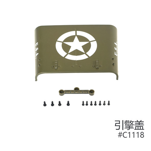 FMS ROCHOBBY 1/12 1941MB威利斯配件 引擎盖 C1118