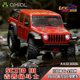 10RTR越野攀爬车 AXIAL 三代皮卡吉普角斗士1 III AXI03006 SCX10