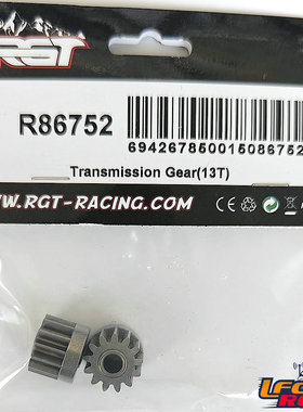 RGT瑞泰EX86160 LC79指挥者1/10遥控车配件13T齿轮R86752