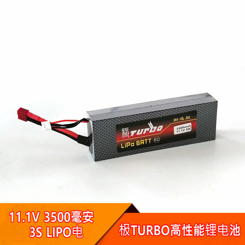 1/10电动遥控模型车通用LIPO锂电池11.1V 3500毫安35C车电3S锂电