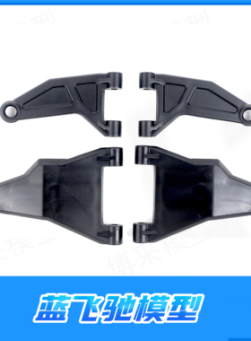 雷神KM 1/8 RAM 1500霸王龙道奇越野车 前摆臂 TH01502