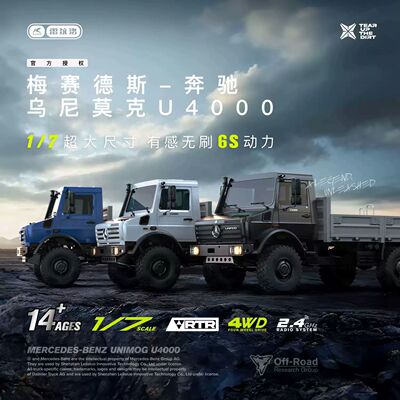 雷拉洛 1/7梅赛德斯奔驰乌尼莫克无刷RC遥控车仿真攀爬车声控灯光