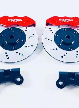 雷神TRACTION KM4全金属刹车仿真卡钳刹车盘带鲍鱼装饰TH01166