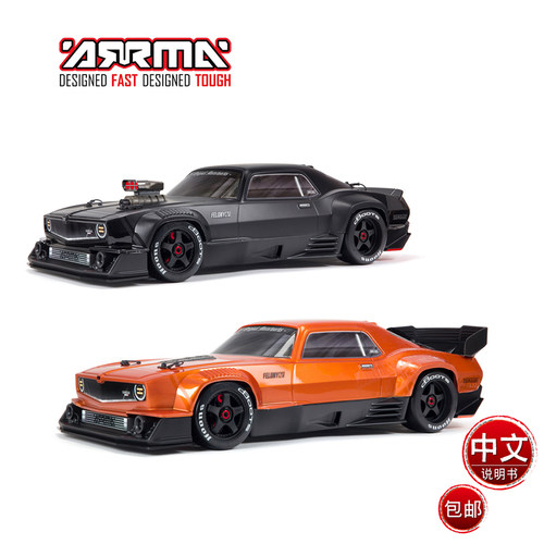 ARRMA火鸟复古肌肉平跑模型车