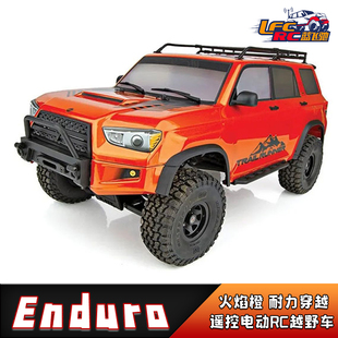 越野车 AE遥控电动RC模型车 Enduro 费 火焰橙耐力穿越卡车 免邮