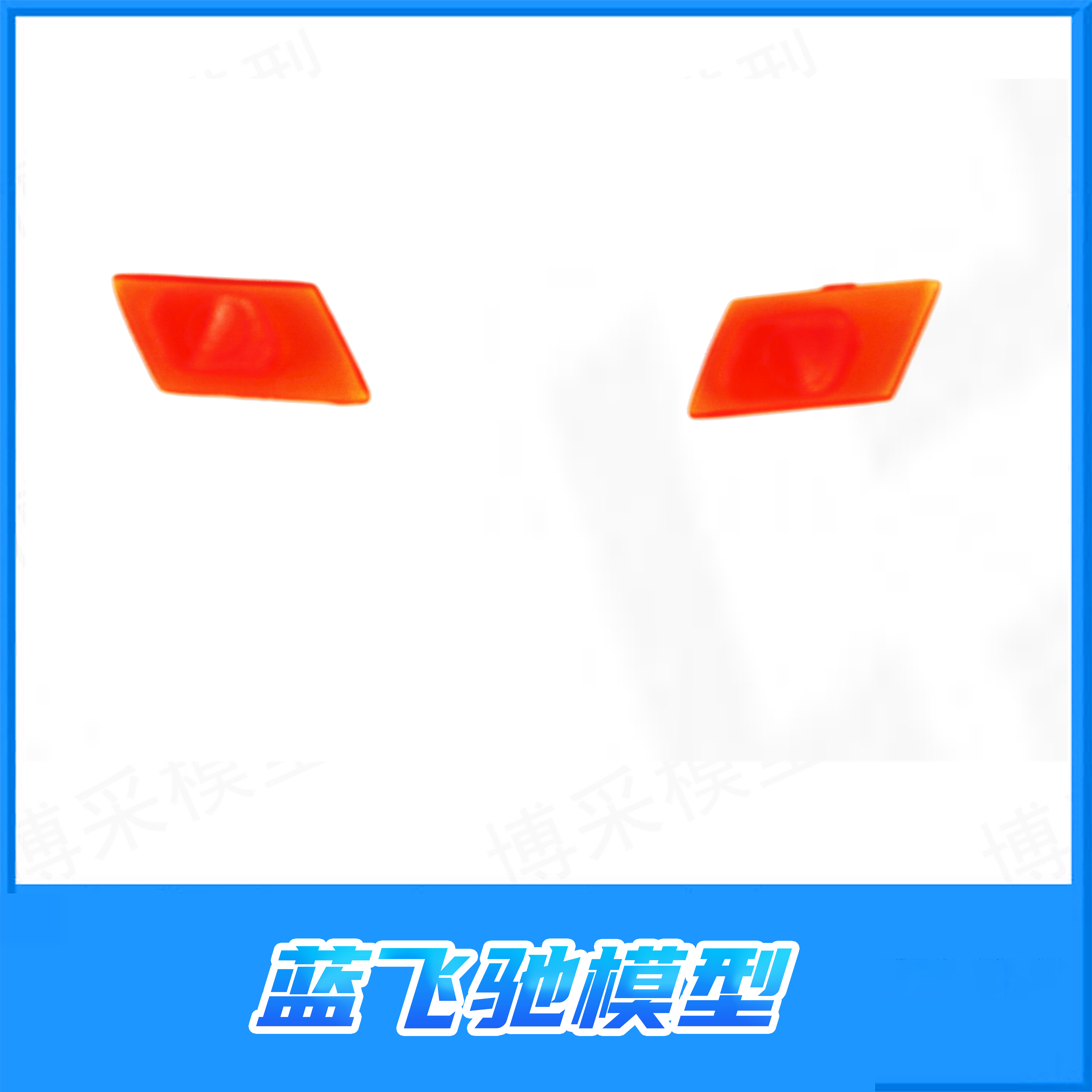 雷神KM 1/8 RAM 1500道奇霸王龙越野车 示宽灯罩 TH01505