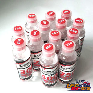 浓度可选 700 VP减震油SHOCK OIL避震油润滑油100ML瓶150