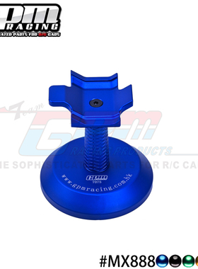 LOSI-1/4 摩托车 Promoto-MX  铝合金7075摩托车固定支架 可旋转