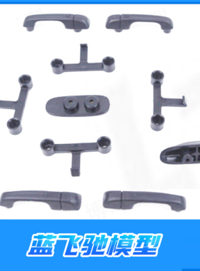 雷神KM TH01485 霸王龙门把手 雷神KM道奇霸王龙RAM1500 原厂配件