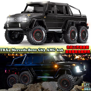 G63 TRAXXAS 奔驰大G TRX4六驱版 越野攀爬车88296 6x6 TRX6 AMG