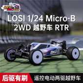 Micro 2WD RC模型车遥控电动两驱越野车 LOSI新款 BUGGY