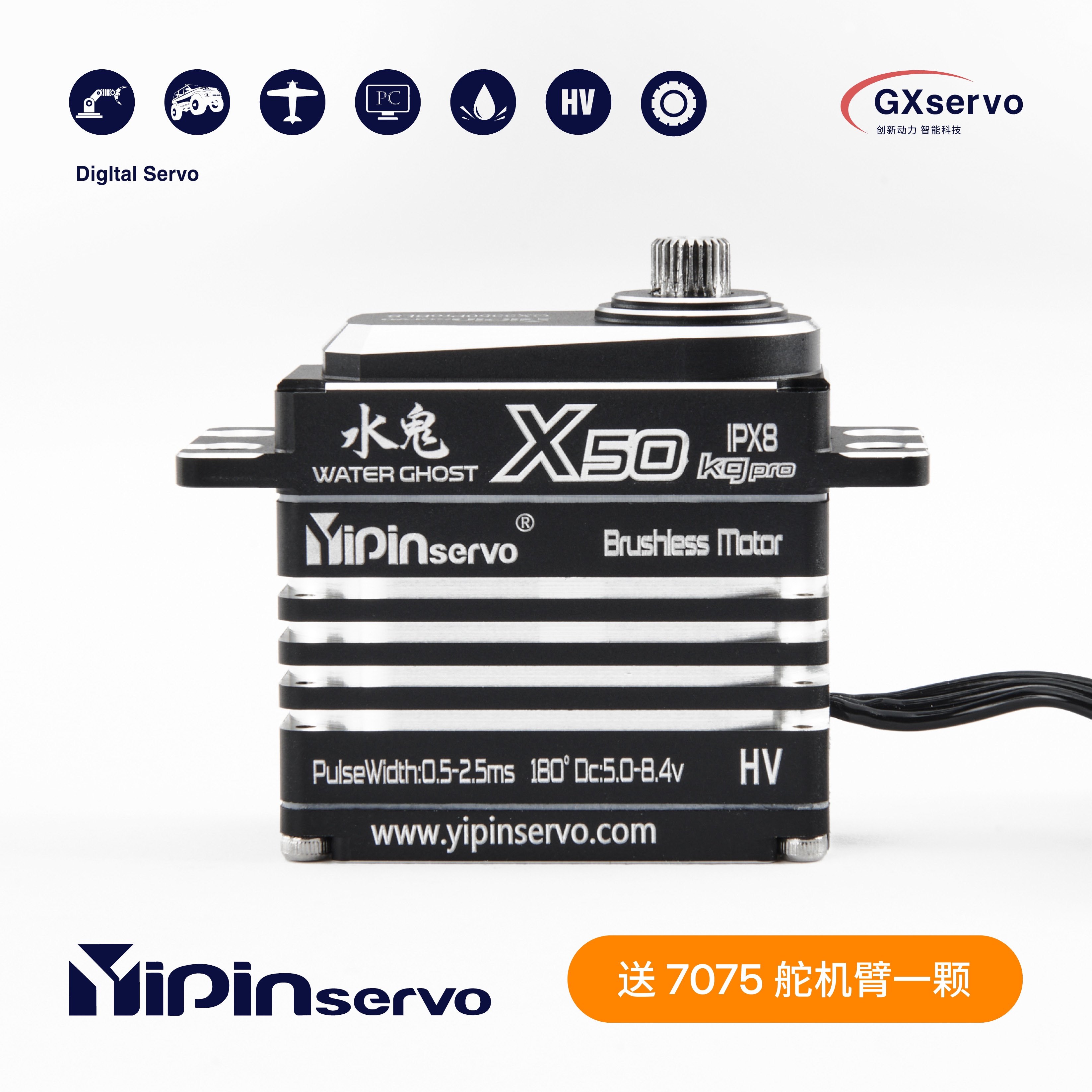 GX功勋水鬼X50 IPX8潜水机器人攀爬车短卡大脚车高压无刷50KG舵机