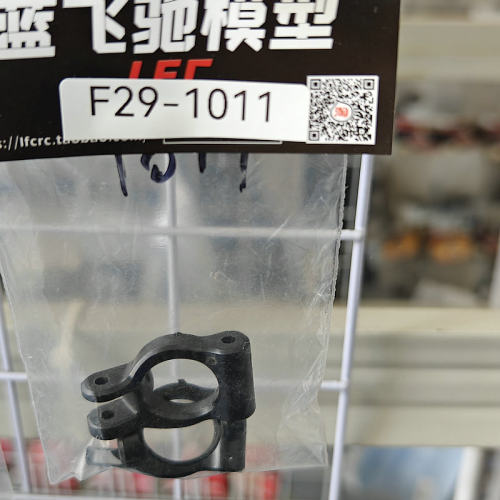 JJRC闪电侠1/10短卡越野GB7026/C8826前后摆臂臂码传动轴C座F29