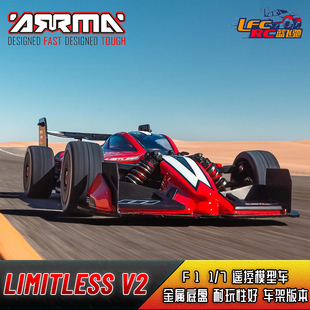 F1无极限LIMITLESS ARRMA 7方程式 170KMH遥控电动RC模型车