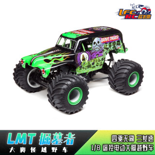 LOSI LMT 4WD Solid Axle Monster Truck新款大脚怪四驱越野现货