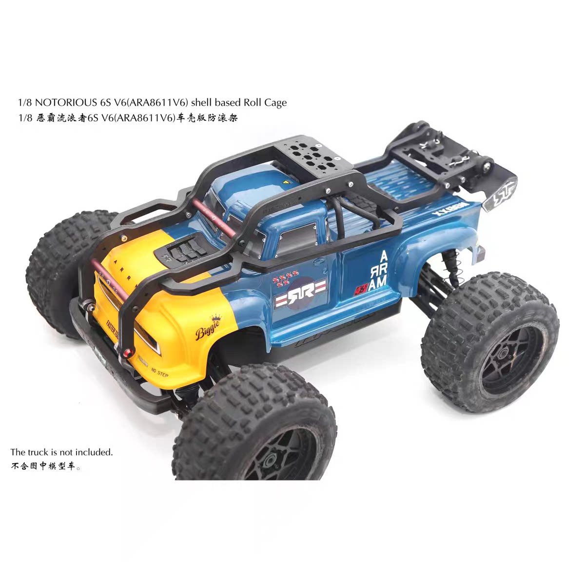 1/8 ARRMA NOTORIOUS 6S 恶霸 流浪者 V6 车壳版 防滚架 青冷清冷
