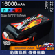 60C 22.2V 机器人专用 JMP豹牌电池16000MAH 无人机 电锤