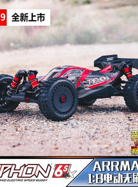ARRMA Typhoon 6S 台风1/8遥控越野电动模型车RC飞坡无刷防水高速