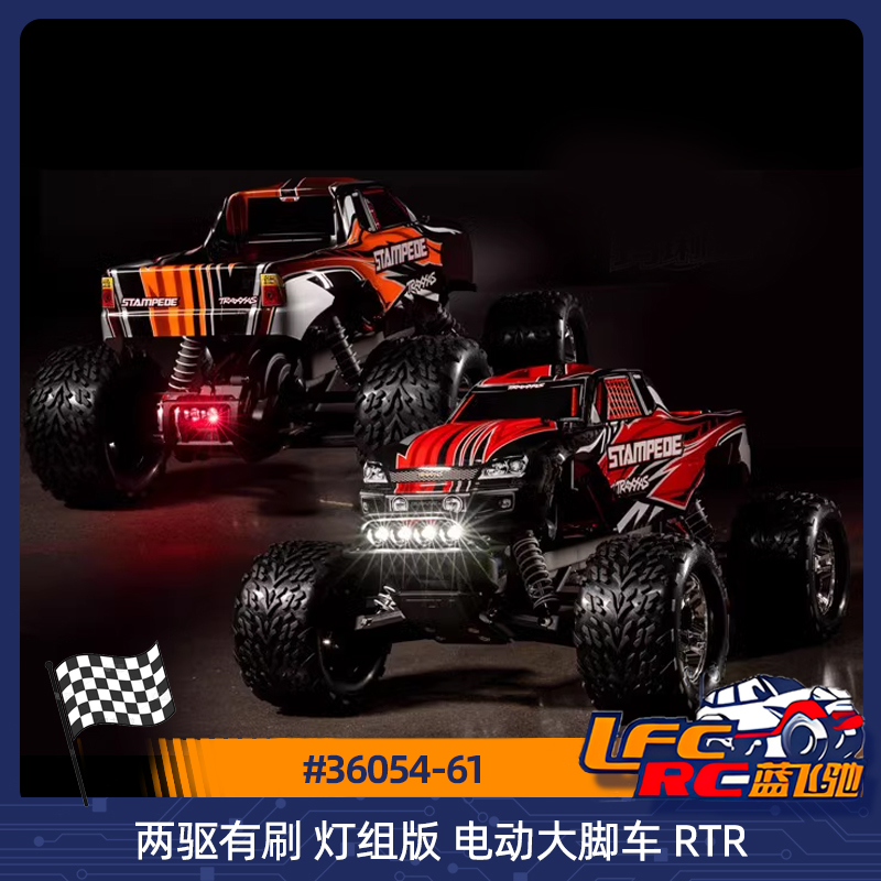 TRAXXAS Stampede灯组版 2WD 有刷 电动遥控越野车 RTR #36054-61