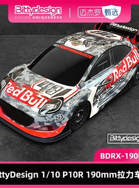 BittyDesign 1/10 P10R 190mm拉力赛车车壳