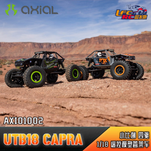AXIAL 1/18小山羊UTB18 CAPRA V2遥控攀爬RC模型车四驱有刷管架车