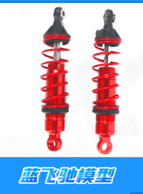 雷神KM TH01541 霸王龙前避震总成 KM道奇霸王龙RAM1500原厂配件