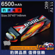 11.1V 60C 莫哈维 JMP豹牌电池6500MAH 坦克300 美嘉欣H8H