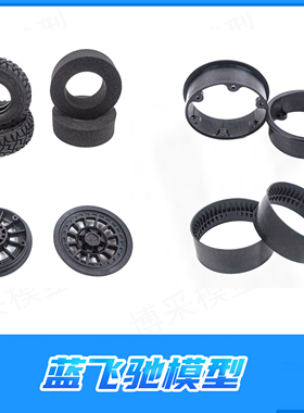 雷神KM TH01481 峡谷轮毂轮胎 雷神KM道奇霸王龙RAM1500 原厂配件