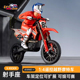 射手座 RIDER 电动遥控模型越野摩托车 X骑士 新款 包邮