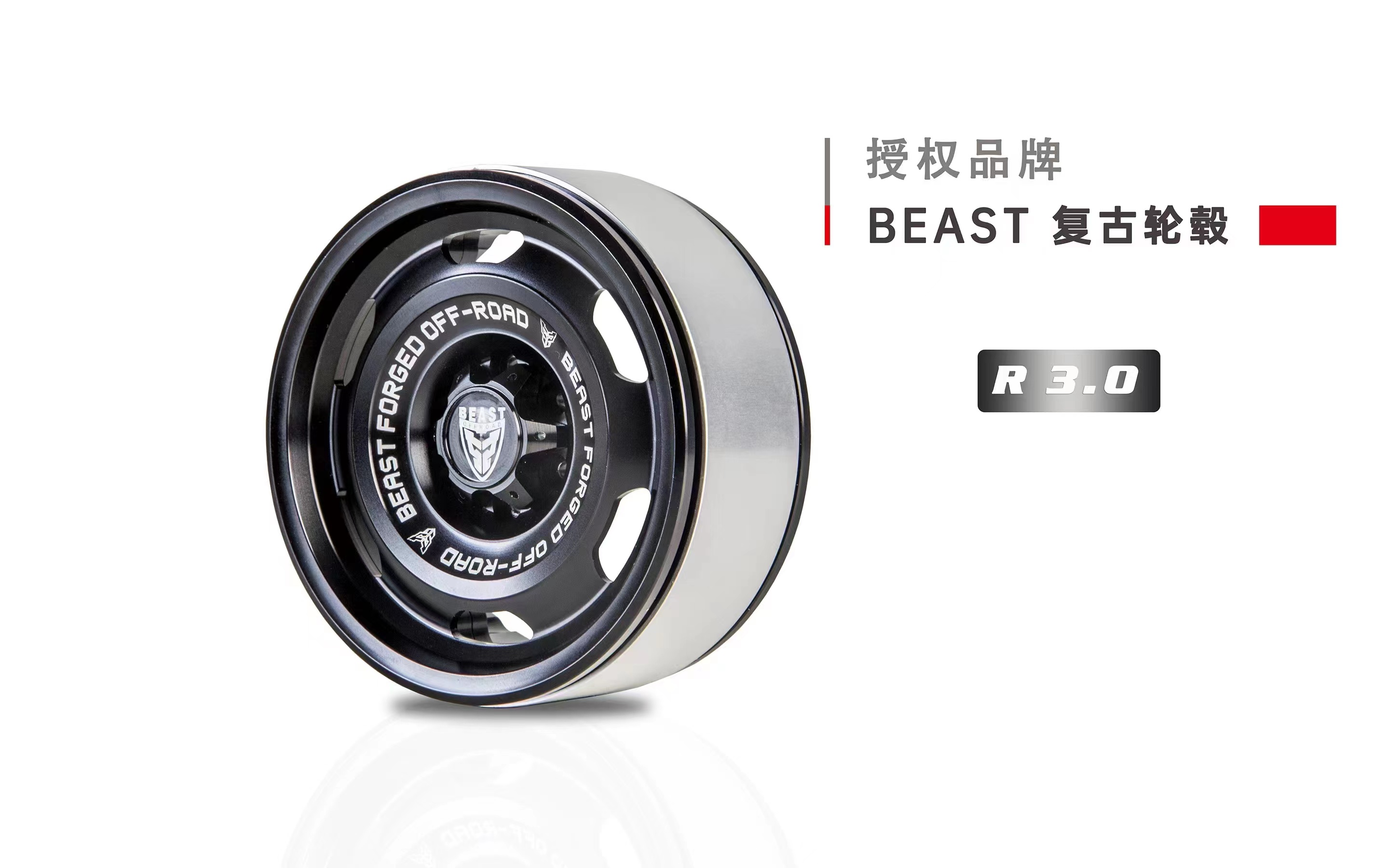3.0R金属复古轮毂KM雷神坦克300