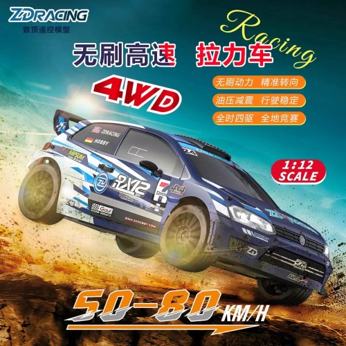 ZD致顶RX12无刷1/12仿真漂移RC遥控模型车高速越野赛车
