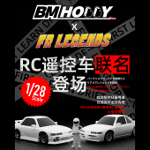 BMHOBBY S13蚊车 FLD 28仿真后驱漂移竞速RC遥控模型车 BMRX