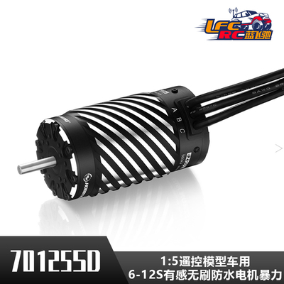 好盈70125SD有感无刷防水电机