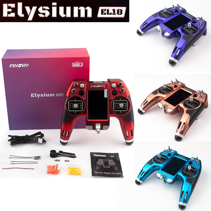 富斯flyskyEL18遥控器