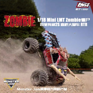 LMT 新款 Zombie僵尸四驱有刷2S直桥大脚车RTR Mini LOSI