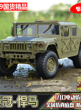 恒冠HG-P408 1/10美国悍马H1敞篷吉普车四驱电动遥控车模型越野车