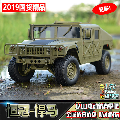 恒冠HG-P408 1/10美国悍马H1敞篷吉普车四驱电动遥控车模型越野车 - 封面