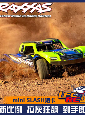 TRAXXAS Mini Slash 四驱无刷遥控电动短卡越野车RTR#108164-1